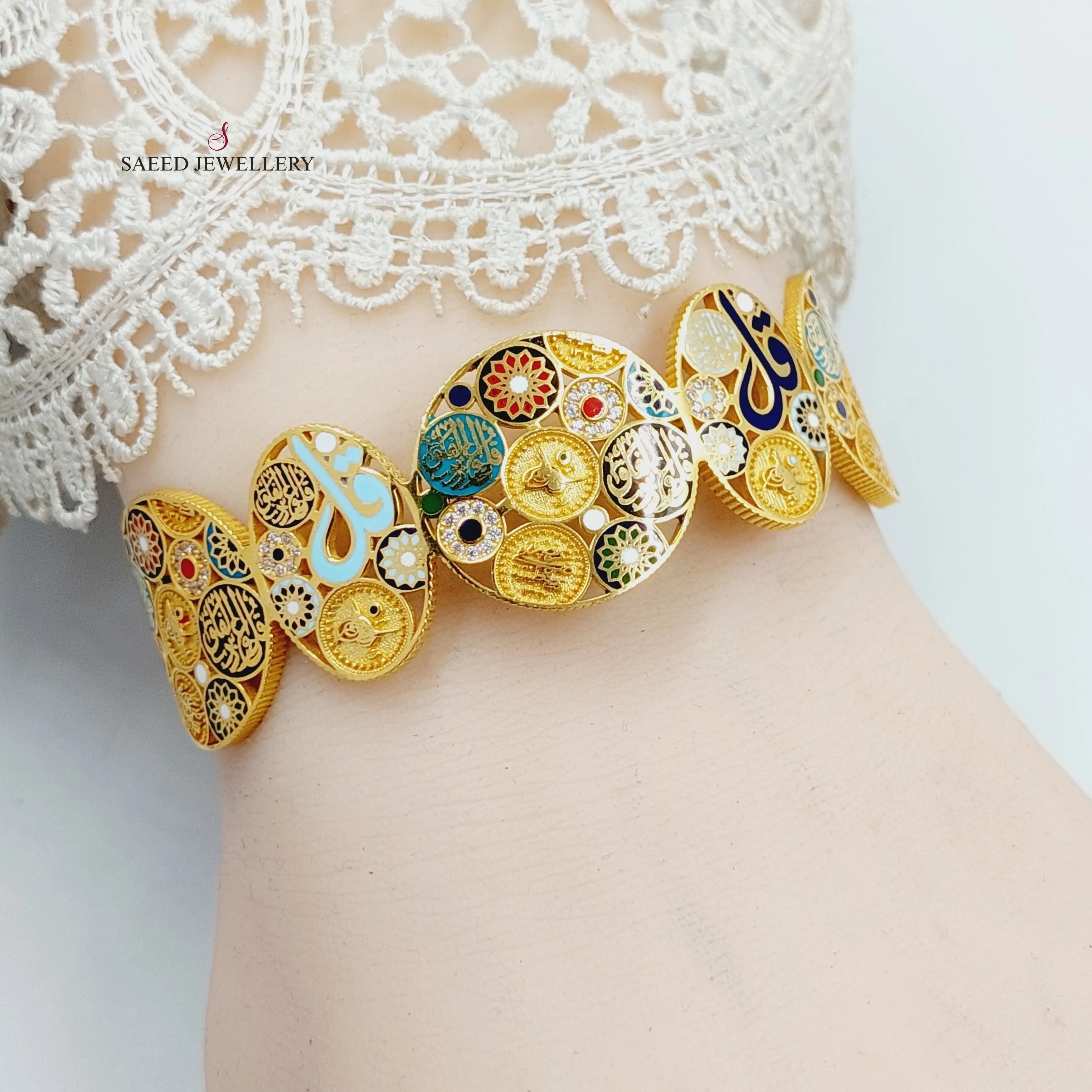 Deluxe Islamic Bangle Bracelet